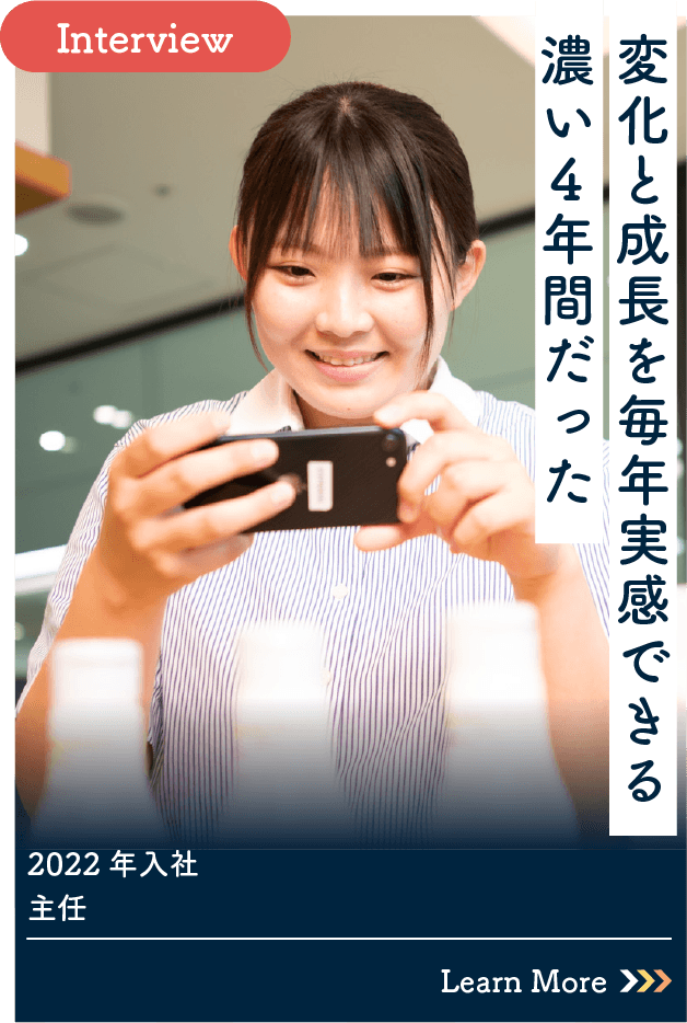 Interview #03