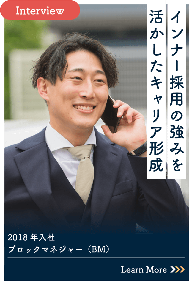 Interview #05