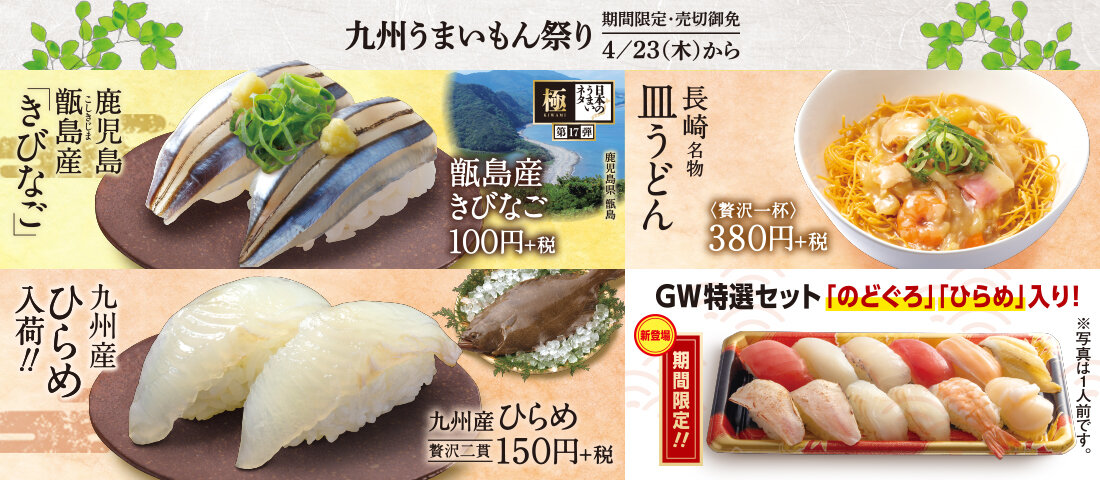 20200421_p.jpg